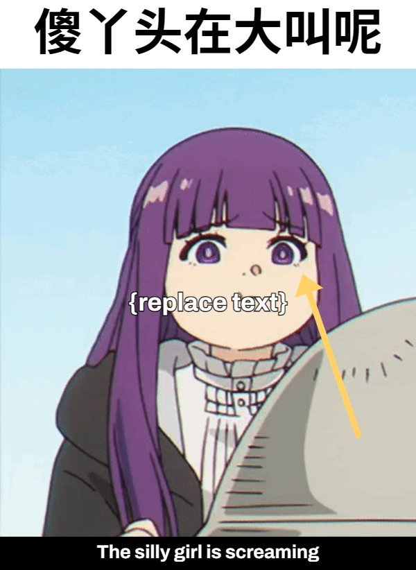 Learn Chinese Meme Generator preview